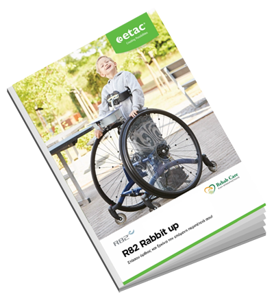 R82 Rabbit Up Brochure Icon (gr)