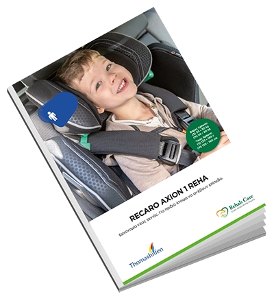 Thomashilfen Recaro Axion 1 Reha brochure icon (gr)