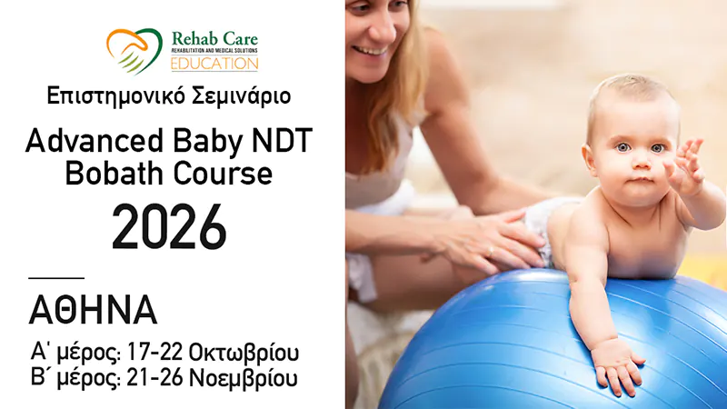 Athens advanced baby ndt bobath course